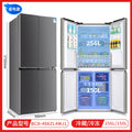 Chigo refrigerator, side-by-side, large capacity 458l, grade a refrigerator, french door, four-door, air-cooled, frost-free refrigerator