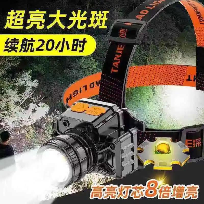 Headlamp rechargeable head-mounted lamp led strong light long-range field fishing lamp flashlight high brightness outdoor