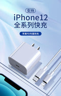 20w pd fast charging data cable, compatible with apple 14 charging cable, 15 pro/16 charger, iphone 13 fast charge 30w