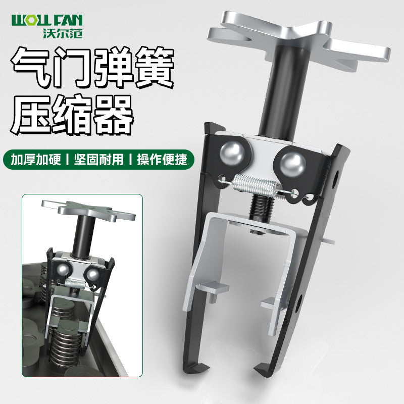 Valve Spring Compressor Universal Adjustable Spring Puller Valve Clamp Oil Seal Disassembler Auto Repair Disassembly Tool