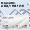 Fashion tape tight elastic yoga shorts a-line sports skirt golf skirt high waist sports skirt