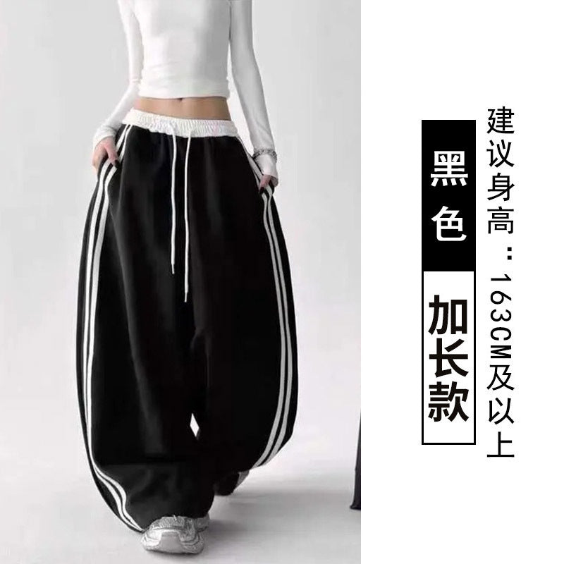 High-waisted, slimming, striped, color-block wide-leg pants, new for autumn . women's loose-fitting, straight-leg, floor-length trousers, korean and japanese casual style