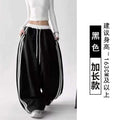 High-waisted, slimming, striped, color-block wide-leg pants, new for autumn . women's loose-fitting, straight-leg, floor-length trousers, korean and japanese casual style