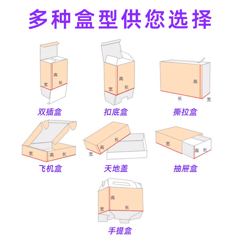 Packaging Customized Cherry Cherry Portable Fruit Box Customized Zongzi Apple Carton Orange Carton Watermelon Carton