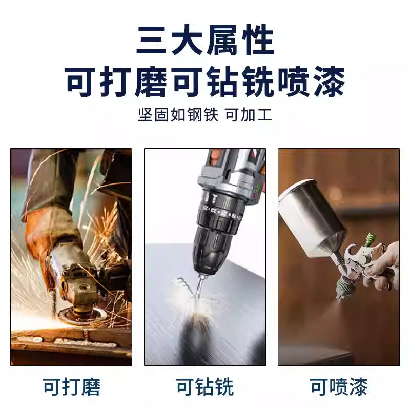 Casting glue, welding glue, electric welding glue, metal repair agent, waterproof and high temperature resistant AB glue, radiator metal glue repair