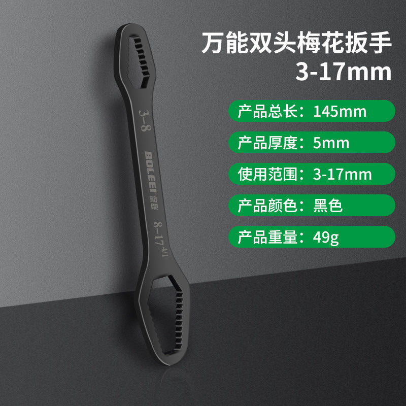 Multifunctional torx wrench multi-purpose universal double-head self-tightening glasses stupid head narrow adjustable wrench tool suit