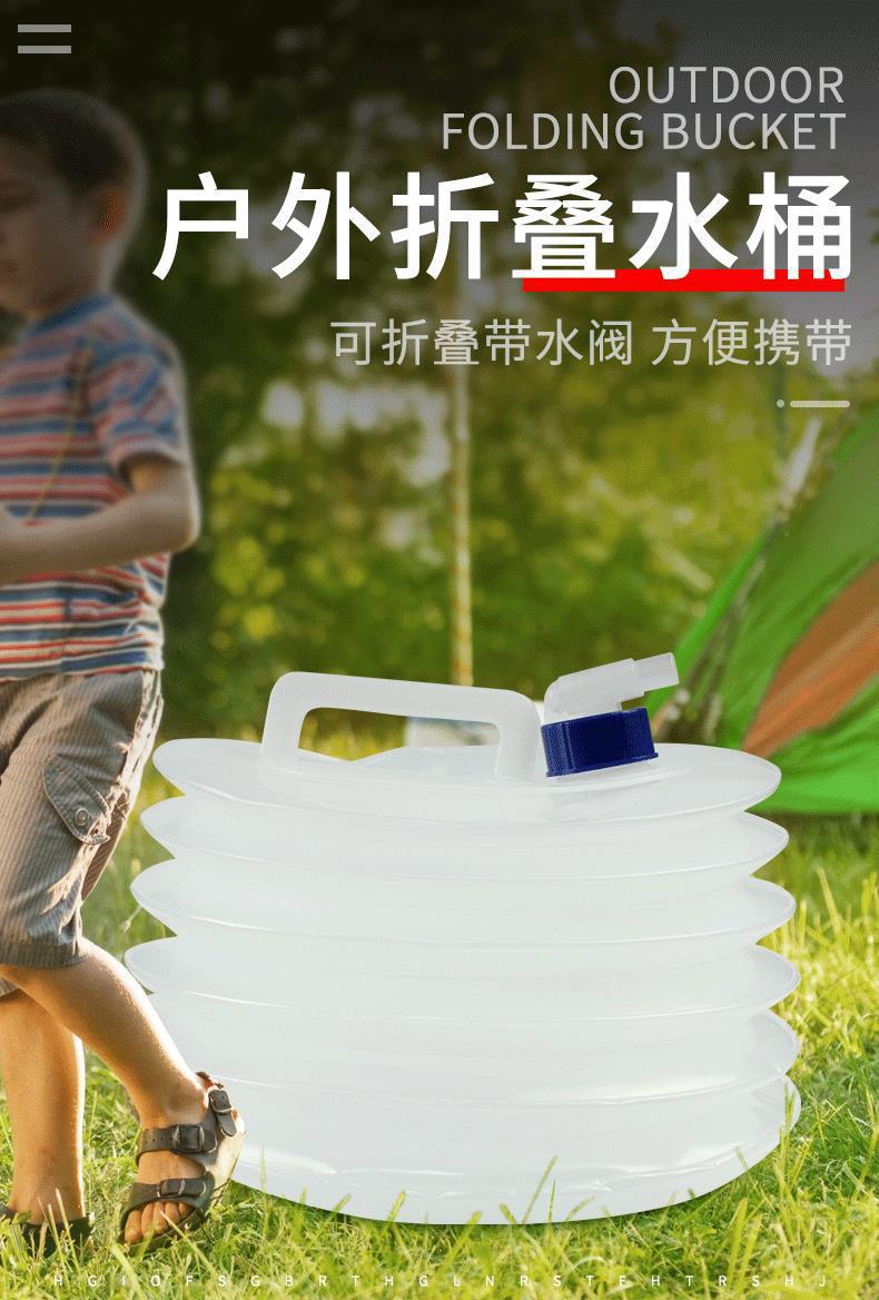 Outdoor retractable folding bucket Car kettle Car portable water storage tank Water bag with faucet water storage bucket