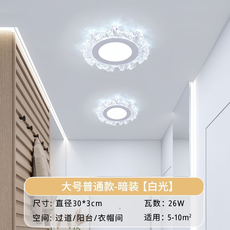 Minimalist ultra-thin aisle corridor light, entryway downlight, led human body induction balcony ceiling light, stairwell light
