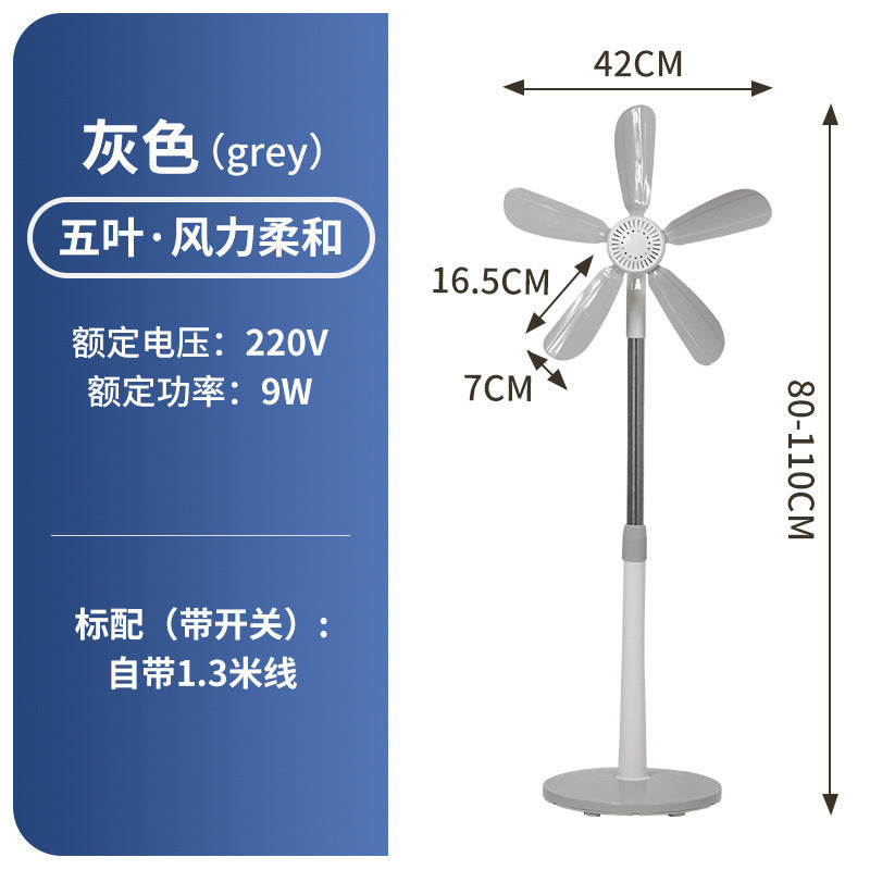 Small vertical floor fan, living room, dormitory, office without mesh cover, mini electric fan, household strong wind