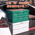 Outdoor camping folding storage box, clothes organizer, household storage container, picnic organizer, car trunk organizer