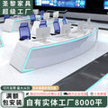 Saint li technology-style surveillance console, command center dispatch console, monitoring center operation console, curved workstation