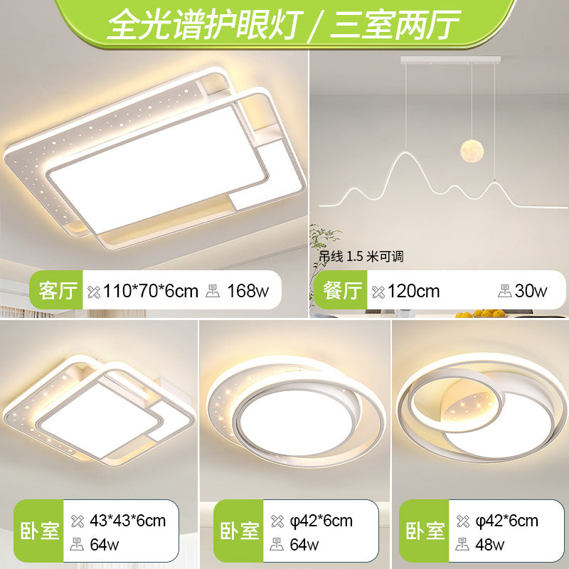 Full spectrum living room main light ceiling light Zhongshan Lighting Factory direct sales cream wind modern simple atmosphere 2025 new model