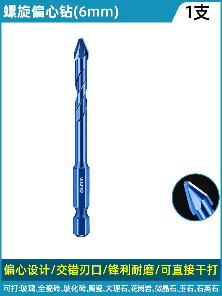 Baolian crooked head super hard eccentric drilling drilling dry drilling tile drill bit hexagonal concrete marble special triangular drill