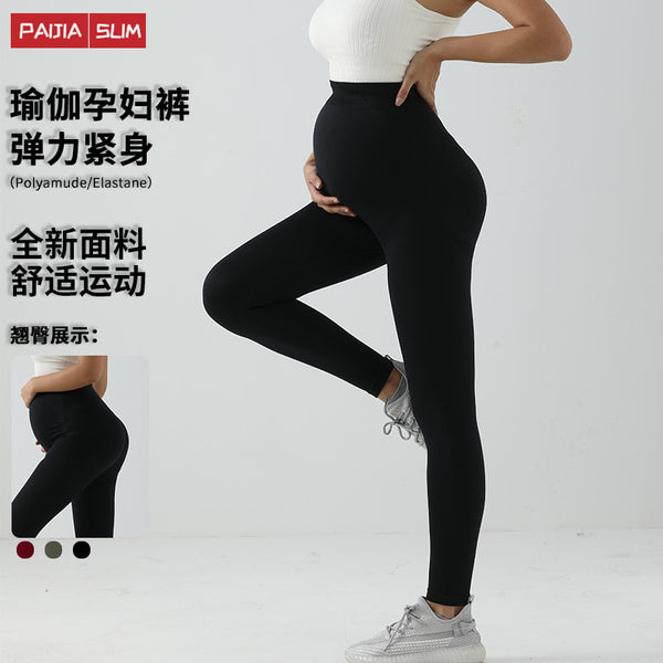 Cross-border seamless knitted elastic peach buttocks fitness yoga pants outer wear support seamless sports maternity leggings women