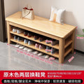 All solid wood shoe changing stool shoe cabinet door for home entry stool all-in-one multi-layer popular multi-functional floor-standing shoe rack