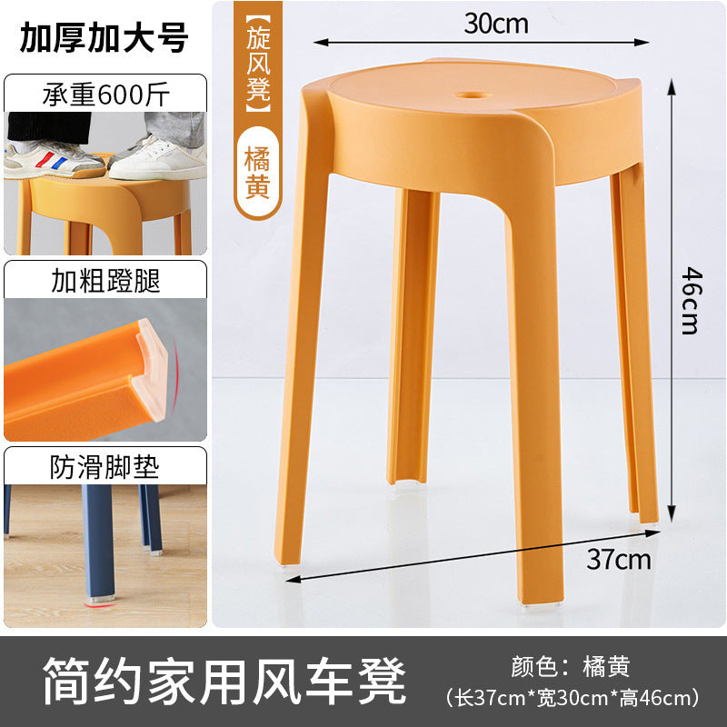 Wholesale plastic stool thickenedfor home stackable round stool scandinavian dining stool casualpopularfashion creative windmill stool
