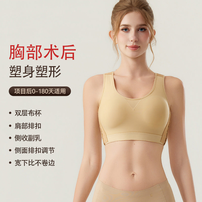 Chest binder intimates big breasts show small breasts postoperative fixation belt sports vest seamless chest wrap breast shaping women's thin inner wear