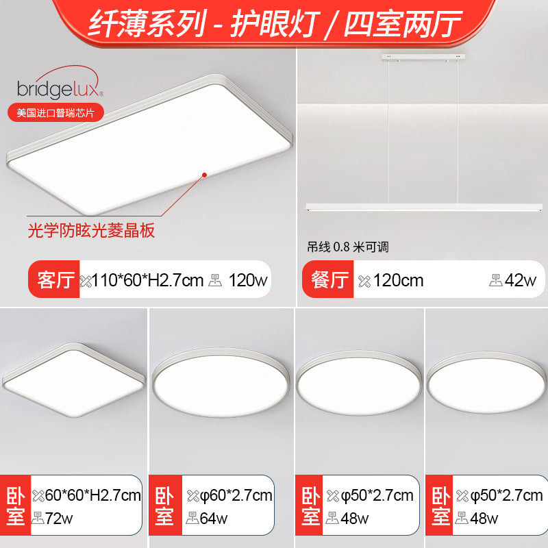 Ceiling lamp advanced sense simple ultra-thin living room lamp eye protection whole house lamp hall main lamp Zhongshan home improvement lighting