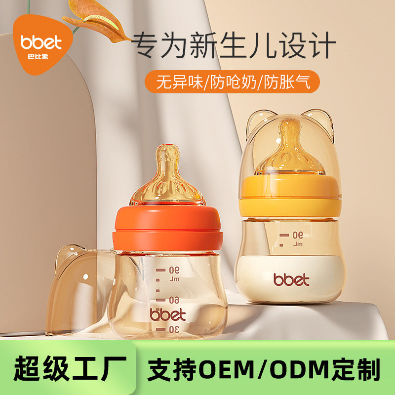 Newborn baby bottle - drop-resistant, wide-neck, anti-colic bottle for infants - mini sippy cup customization available