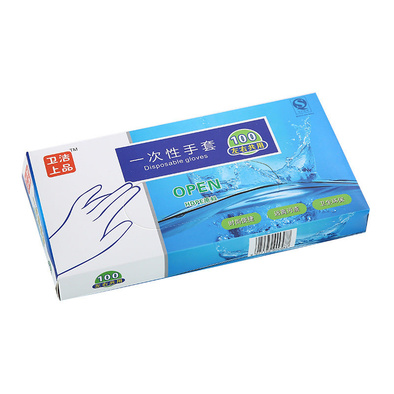 Kitchen Disposable PE Plastic Gloves Film Food Grade 100 Thickened Edible Commercial Boxed Extraction Gloves