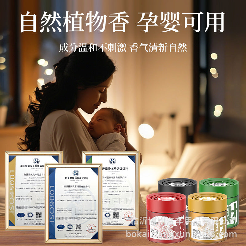 Car air freshener - long-lasting fragrance, odor eliminator, cup holder car fragrance, air purifying solid balm - direct from the factory