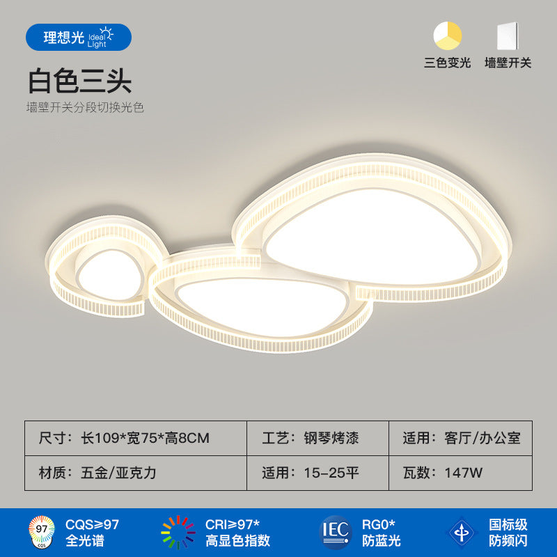 Living room light full spectrum pebble ceiling light cream wind hall main light modern simple lighting package combination