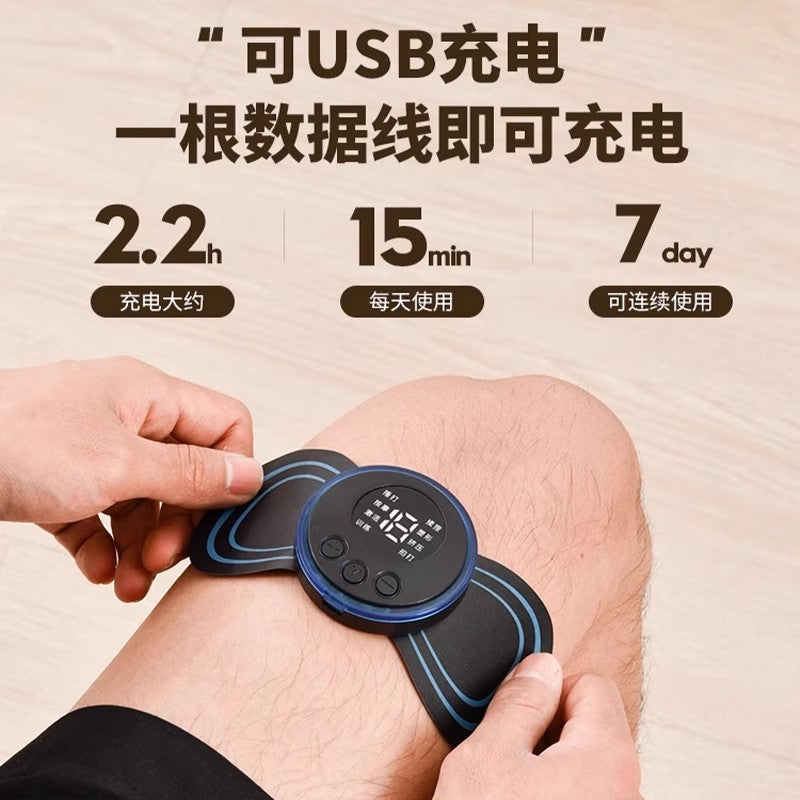 Cervical massager multifunctional waist back shoulder neck rechargeable mini massage patch pulse acupuncture smart instrument