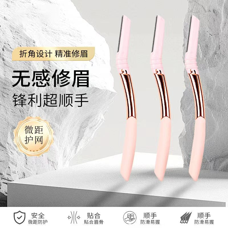 Custom zinc alloy eyebrow razor for women, with protective cover, anti-scratch eyebrow shaping tool, beauty gadget, new cross-border product