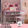 Kids desk kindergarten word home desk primary school student writing table suit table and chair desk and chair learning table