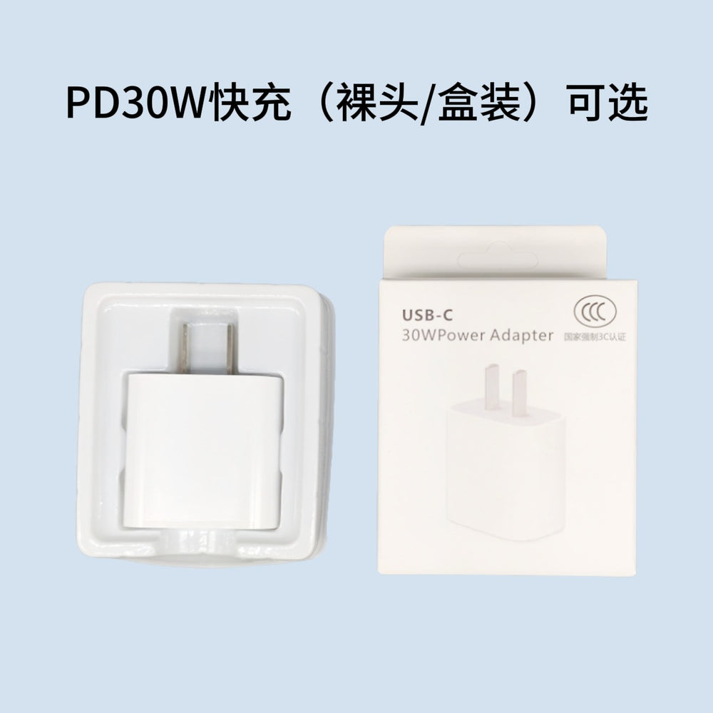Pd35w fast charging adapter, compatible with apple 17 charger, 16 pro phone charger, apple fast charging data cable set