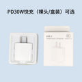 Pd35w fast charging adapter, compatible with apple 17 charger, 16 pro phone charger, apple fast charging data cable set
