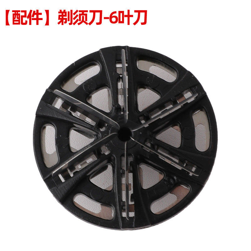 Shaver original spare six-blade cutter head and cutter net accessories hairdresser cutter head slot comb wholesale