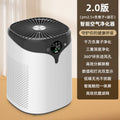 formaldehyde removal air purifier, smart formaldehyde removal device, for home indoor second-hand smoke odor removal ozone purifier