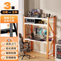 Shelf computer desk self-study desk multi-layer storage rack express rental house living room multi-functional sundries storage rack