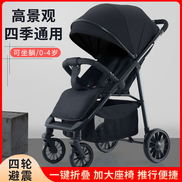 High landscape stroller can sit and lie down, lightweight folding newborn children's umbrella cart, baby four-wheel shock-absorbing stroller