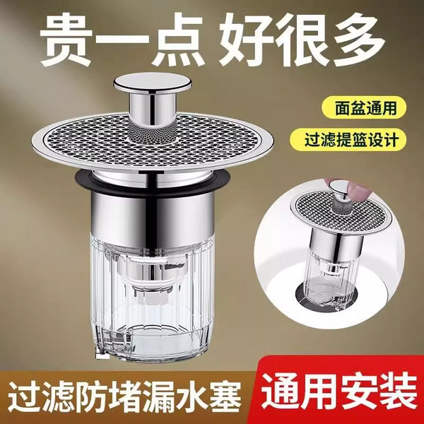 Washbasin leak plug bouncing core washbasin sink sewer hair filter deodorant removal universal press type