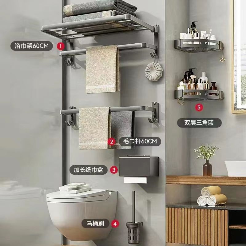 Towel rack punch-free space aluminum bathroom storage rack wall-mounted toilet foldablethickened bath towel rack suit