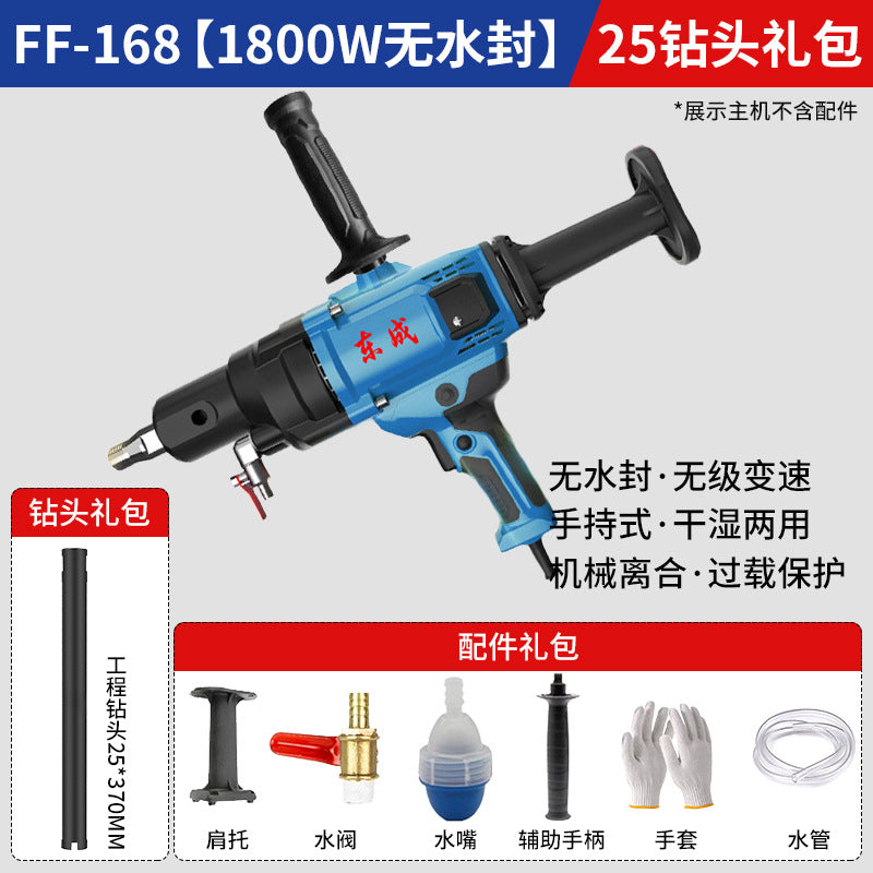 Dongcheng water drilling rig electric opening air conditioning high power dongcheng drilling rig drilling machine light water transfer drilling hole punch