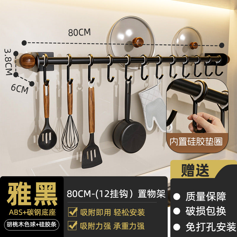 No punching rack hook shovel wall storage spoon hanging rod walnut storage rack spatula kitchen wall rack
