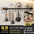 No punching rack hook shovel wall storage spoon hanging rod walnut storage rack spatula kitchen wall rack