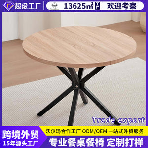 Dining table  best-selling mdf round table classy dining table small apartment solid wood veneer round table