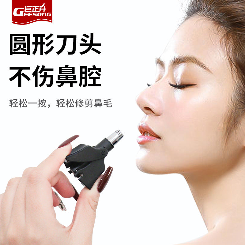 Manual nose hair trimmer, plastic handle, portable nose hair trimmer for men and women, mechanical waterproof shaving, nose hair scissors