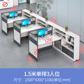 1.5m single row of three seats