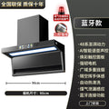 90cm gray long lamp xiaojhi model 48 series - variable frequency motor - ai voice control - air leakage - door-to-door installation