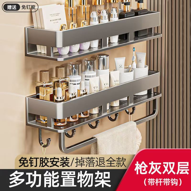 Space Aluminum Cream Wind Toilet Wash Desk Shelf No Punching Toilet Bathroom Toilet Wall Hanging Storage Rack