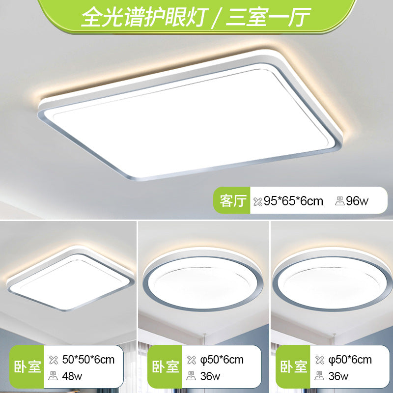 Full spectrum living room light Nordic simple three rooms and two living rooms eye protection ceiling light bedroom room light whole house lighting package