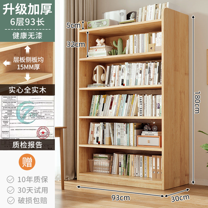 Pine solid wood bookshelf integrated wall floor shelf children's bookcase student home locker storage cabinet