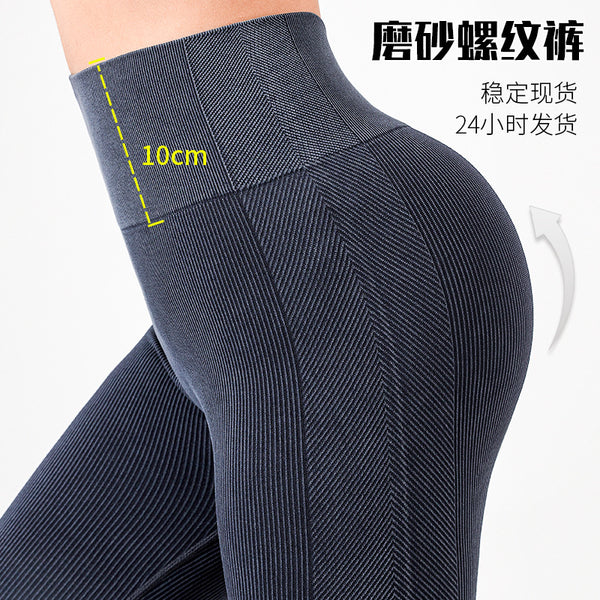 High waist matte yoga pants women's thread  leggings black sports trousers tight nine-point pants running