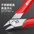 Water mouth pliers, scissors, digital pliers, 5inch mini small plastic electrician's diagonal pliers, diagonal pliers, gundam model scissors