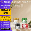 Car air freshener - long-lasting fragrance, odor eliminator, cup holder car fragrance, air purifying solid balm - direct from the factory